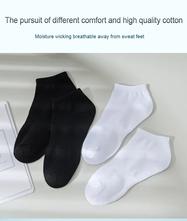 Sock View 1
