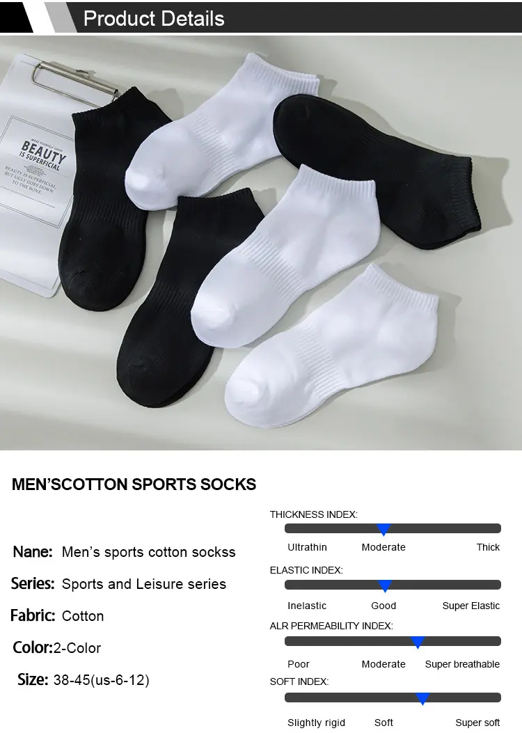 Sock View 5