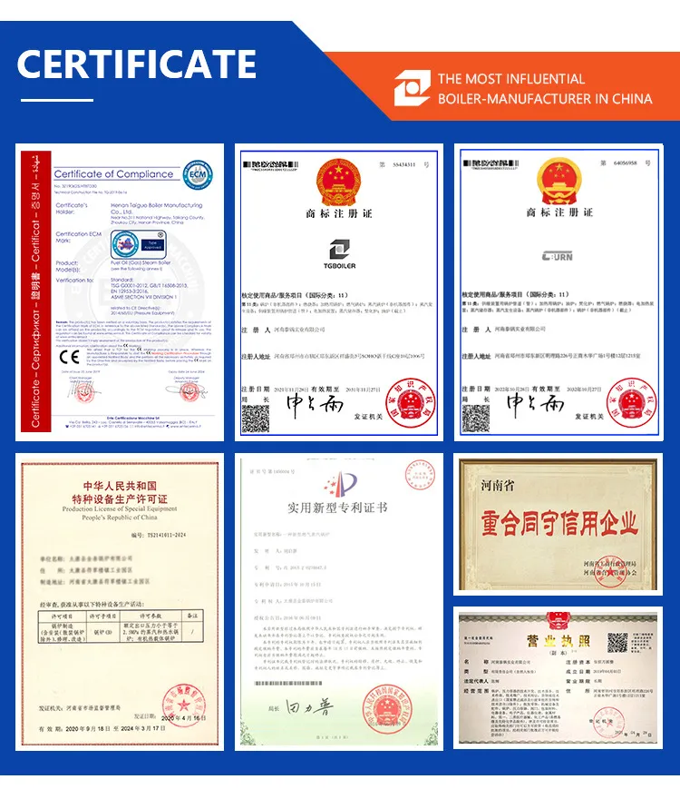 Certifications Display