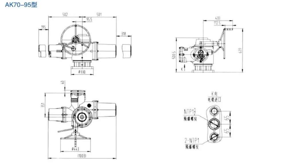Actuator Dimensions 2