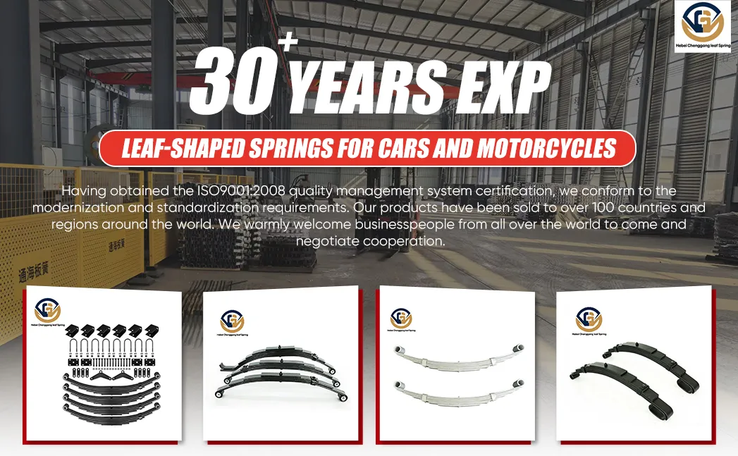 Heavy Duty Leaf Spring