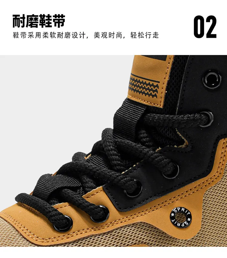 Fashion Sneakers Sole