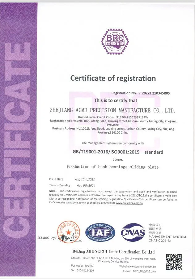 Certificate 1