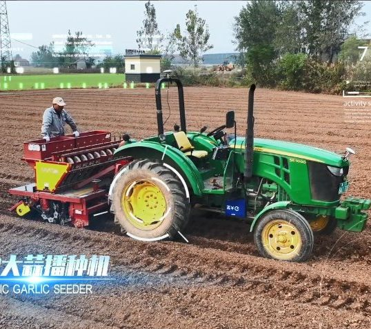 Garlic up-Straight Planter 10 Rows Ensure Germination Rate Garlic Seeder Agricultural Machinery