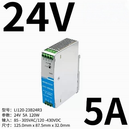 Mornsun LI120-23B24R3 120W 5A Single DIN Rail Power Supply 24V High Efficiency EMC Industrial PSU Harsh Environments IEC 3-Year