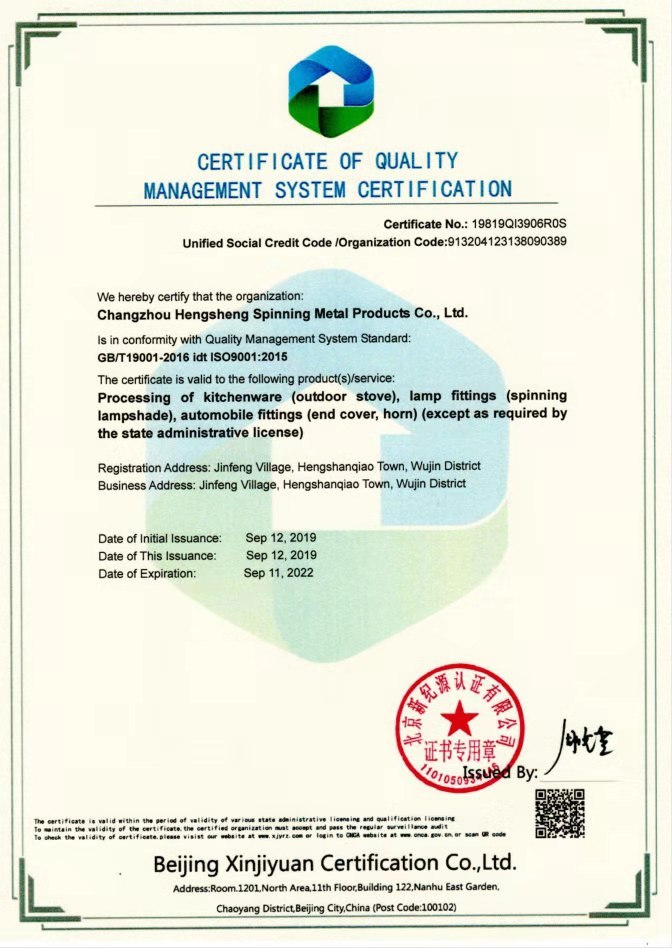 Certification 1