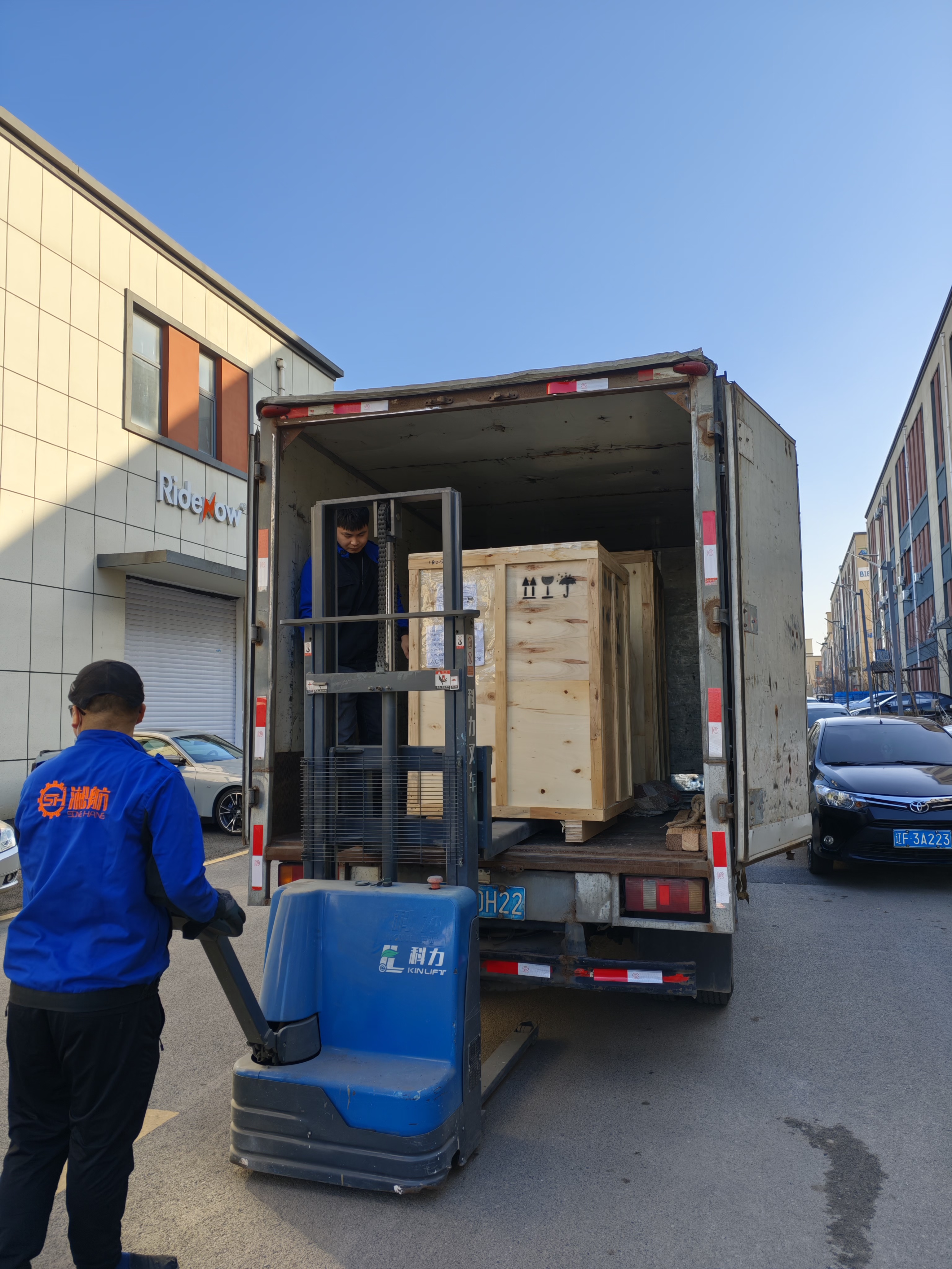 Shipment 5