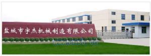 Factory Image 1