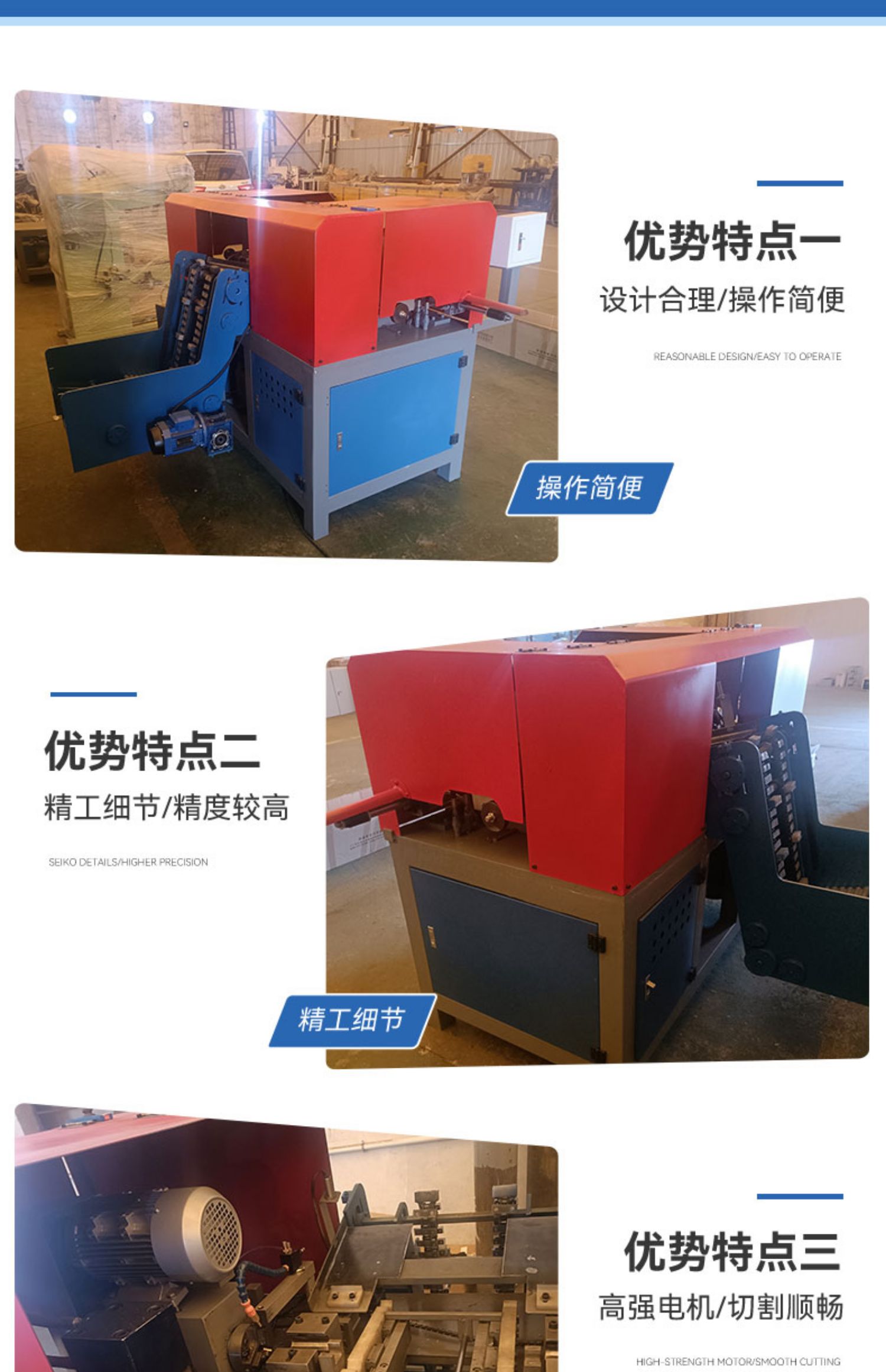 Motorcycle Parts Product Showcase 3