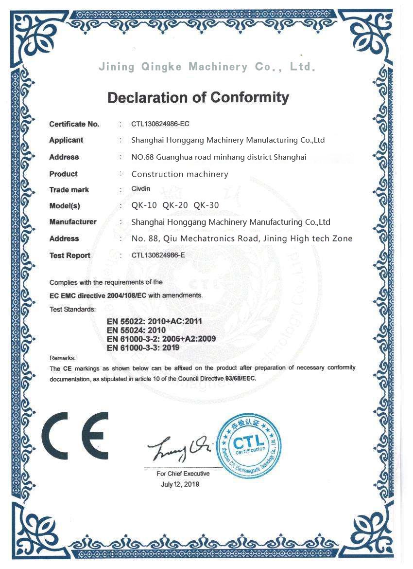 Certification document 2
