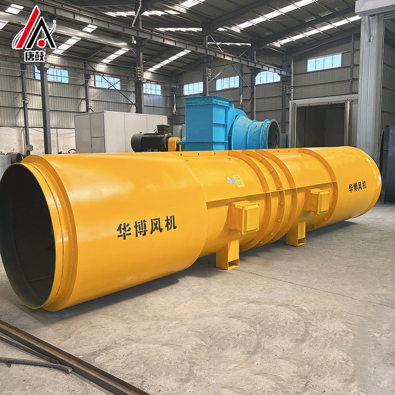 Railway Tunnel Ventilation Frequency Conversion for Fan High-Airflow Counter-Rotating Axial Fan