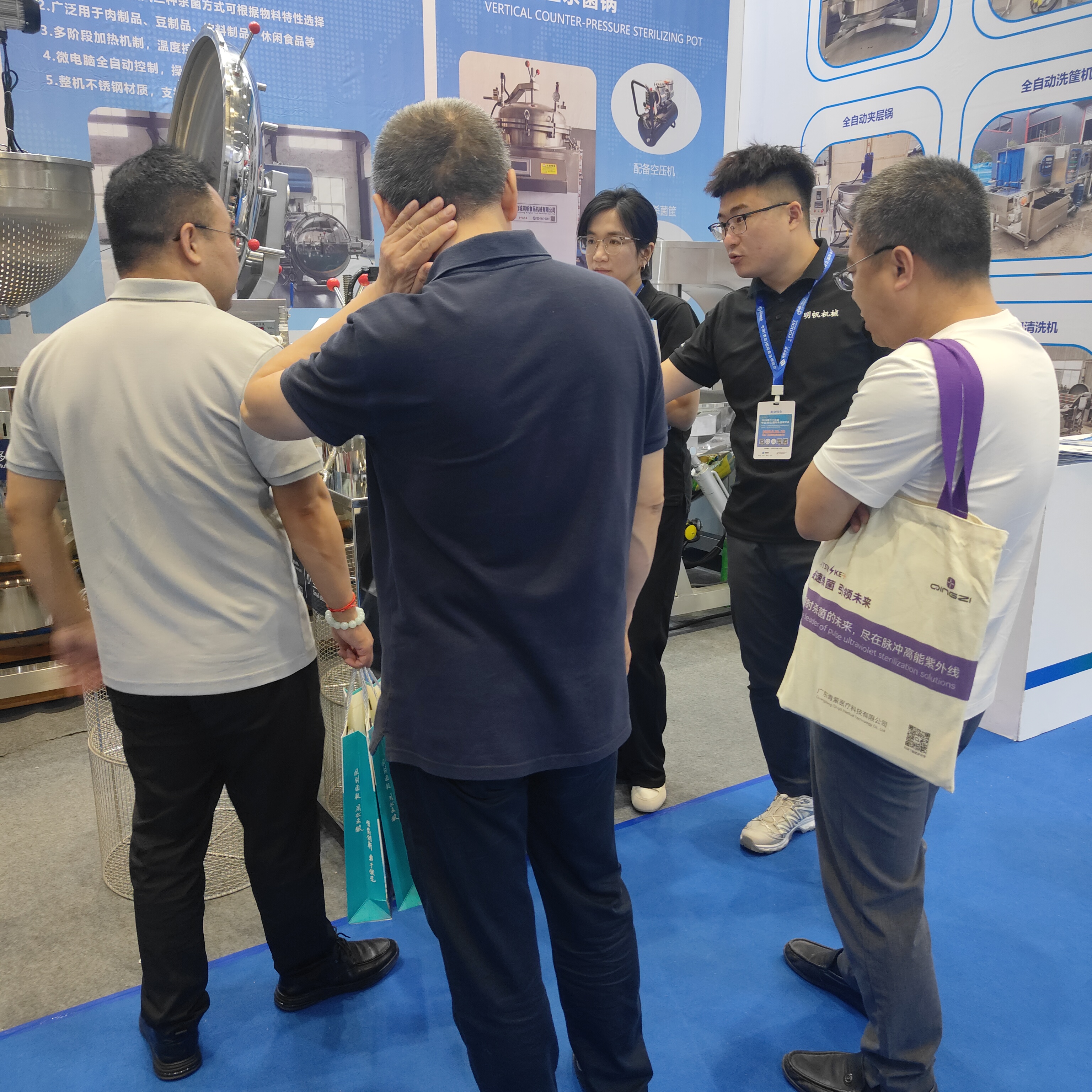 Exhibition 3