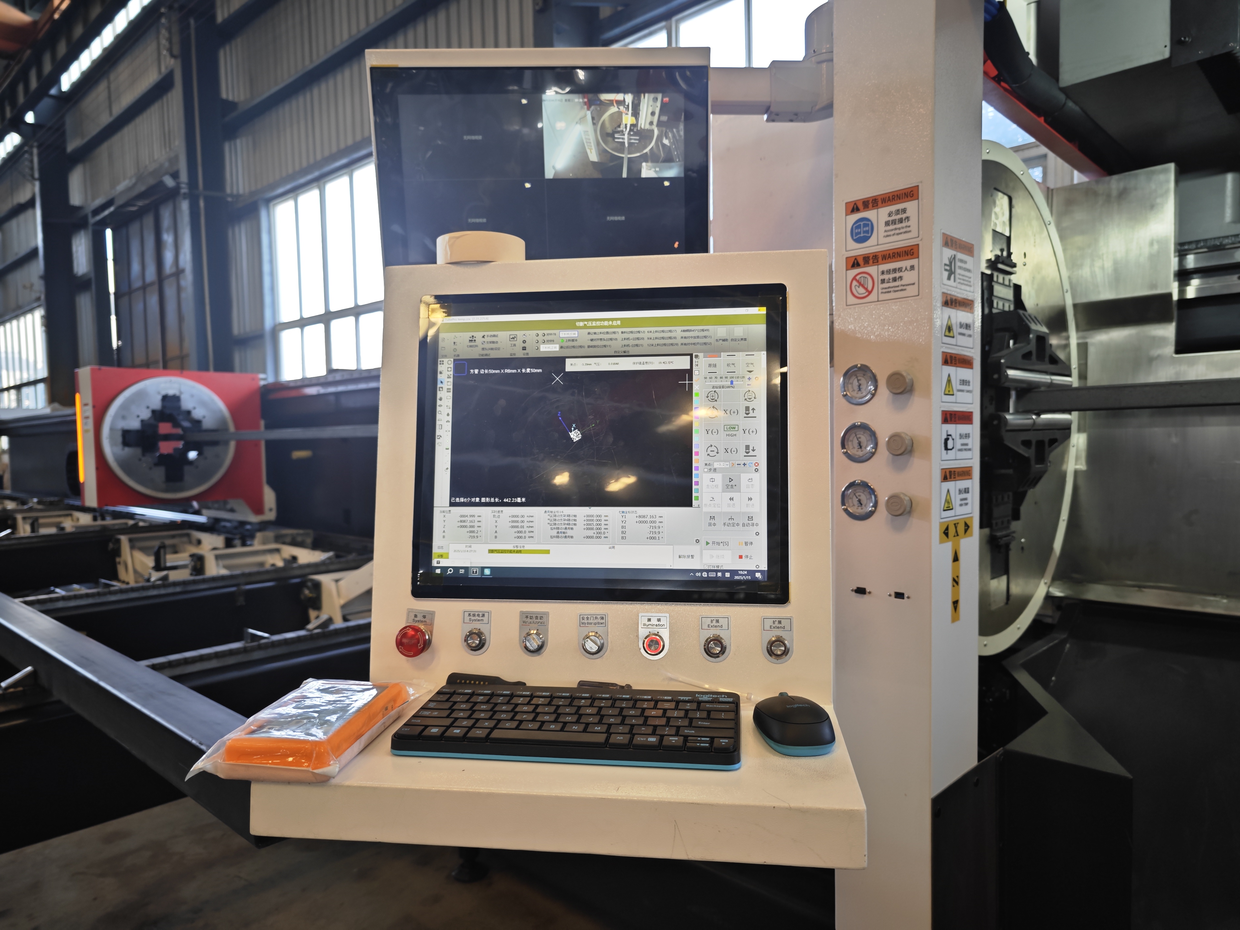 Control System Cypcut Software