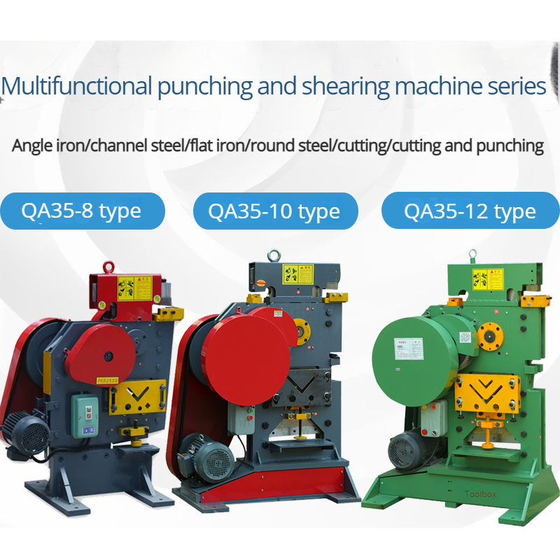 Punching and Shearing Machine Banner