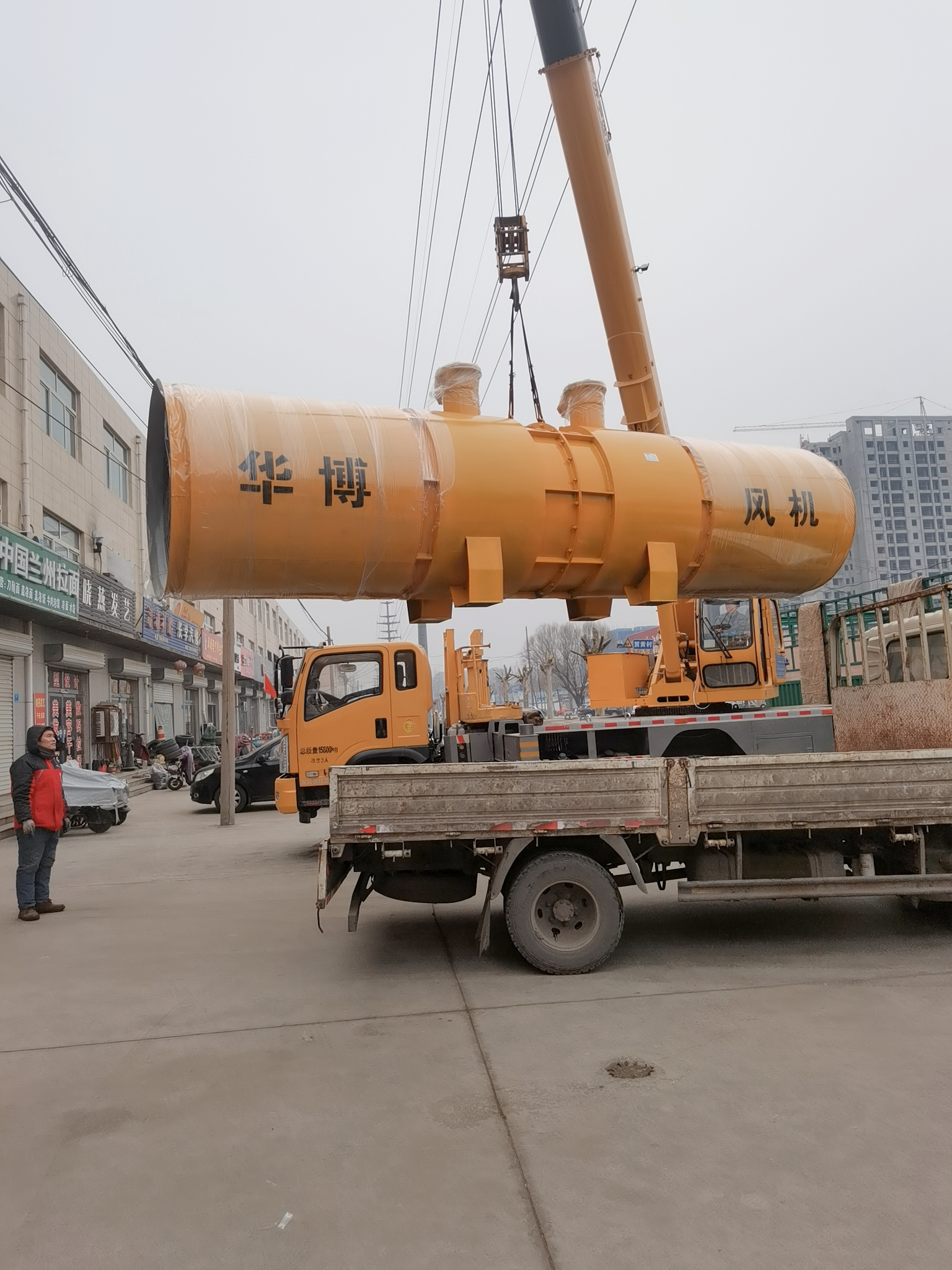 Loading goods