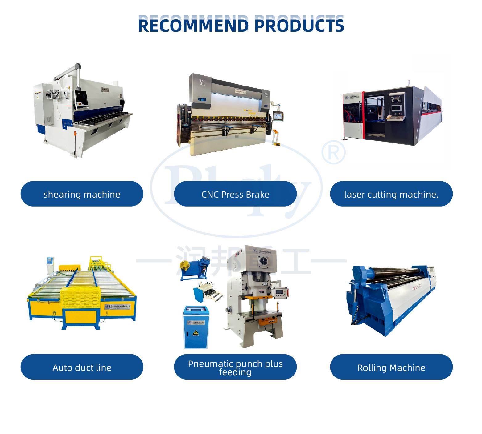 CNC laser cutting machine line
