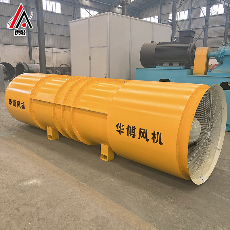 Railway Tunnel Ventilation Frequency Conversion for Fan High-Airflow Counter-Rotating Axial Fan