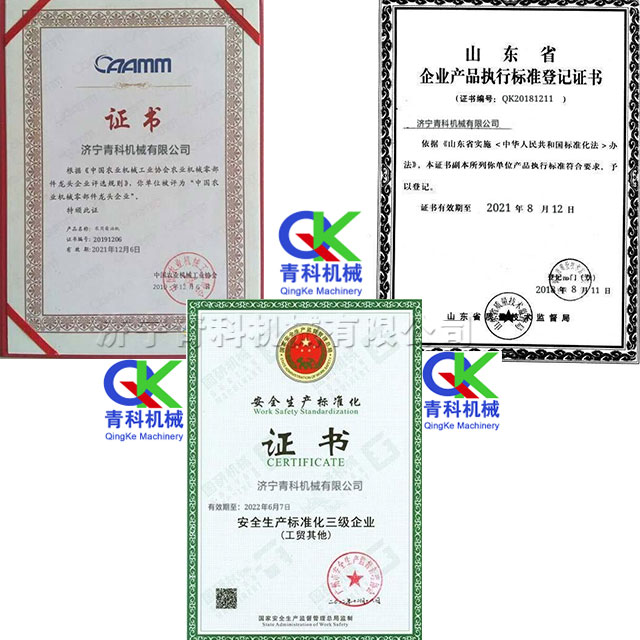 Certificate 1