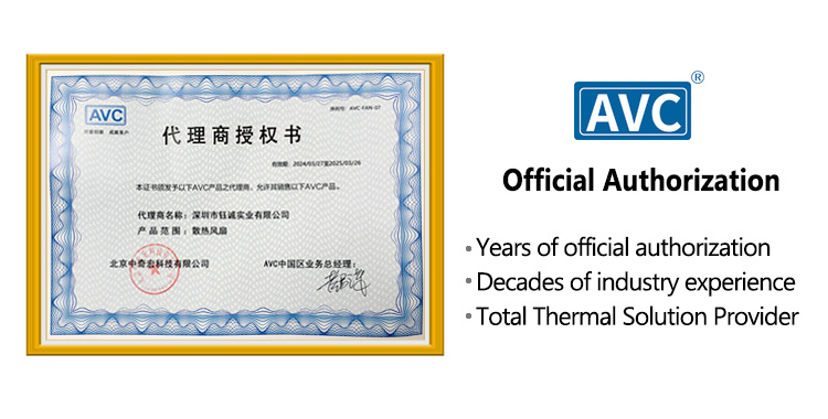 AVC Quality Standard