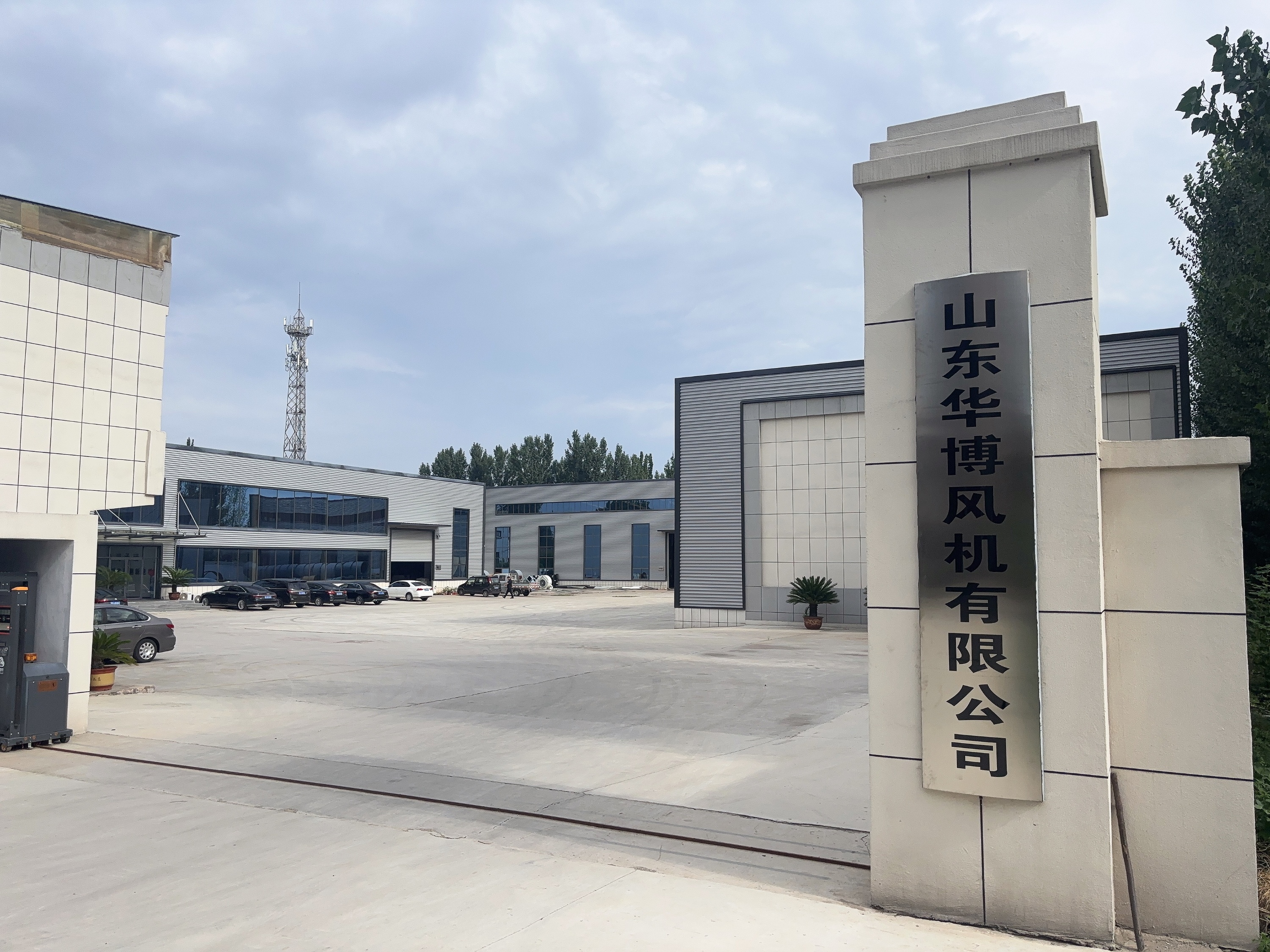 Production facility