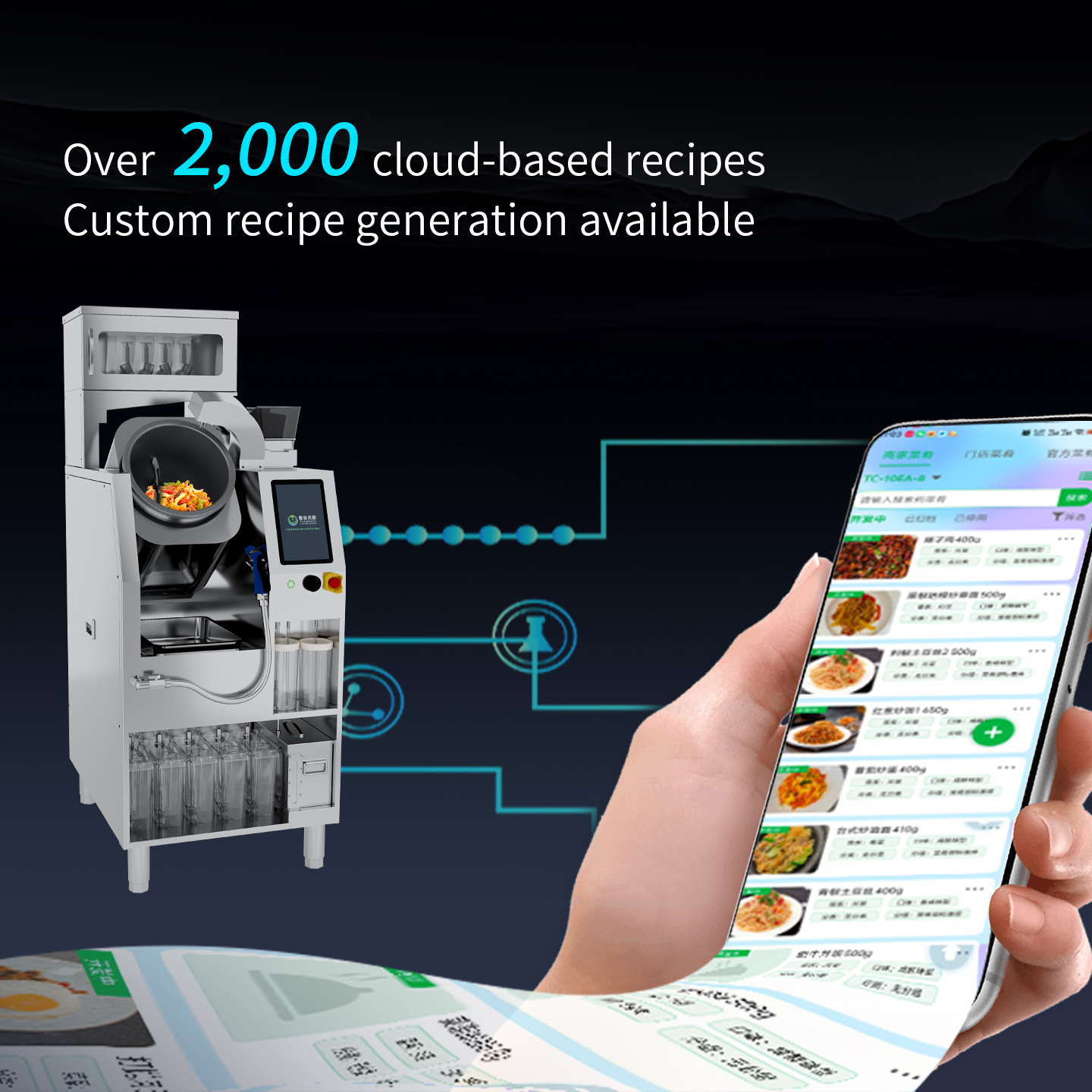 Intelligent Restaurant Automatic Cooking Machine Stir Fry Wok Kitchen Robot Electric Cook Rotational Cooker