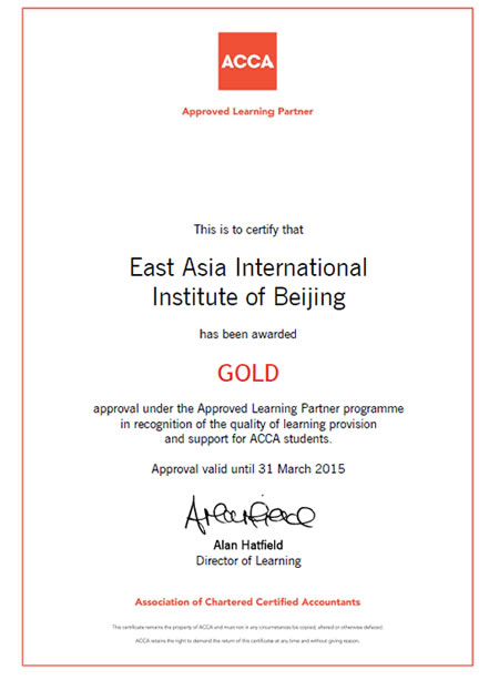 Quality Standard Certification 3