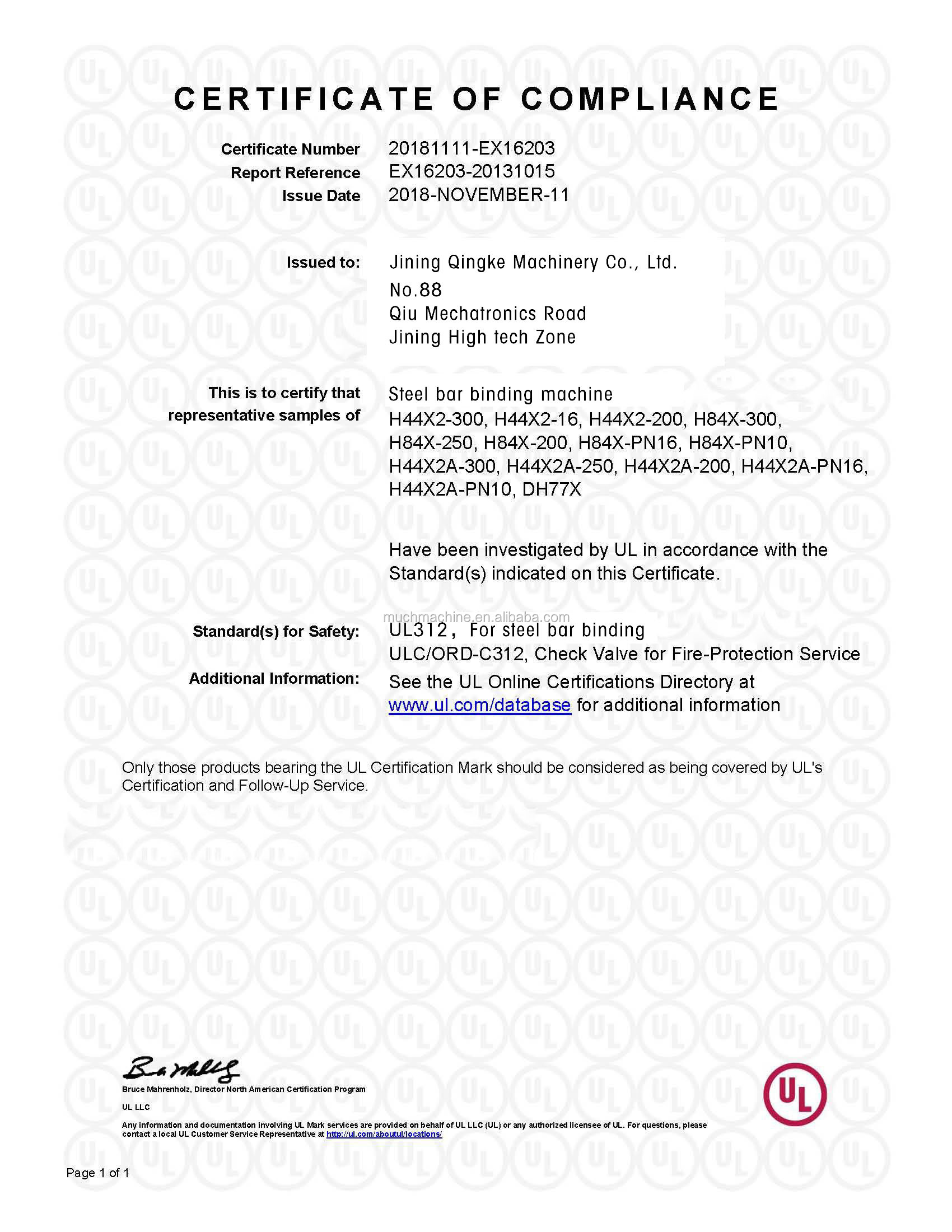 Certification document 1