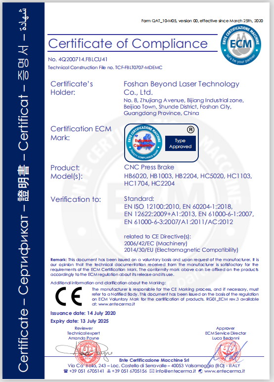 Certificate 5