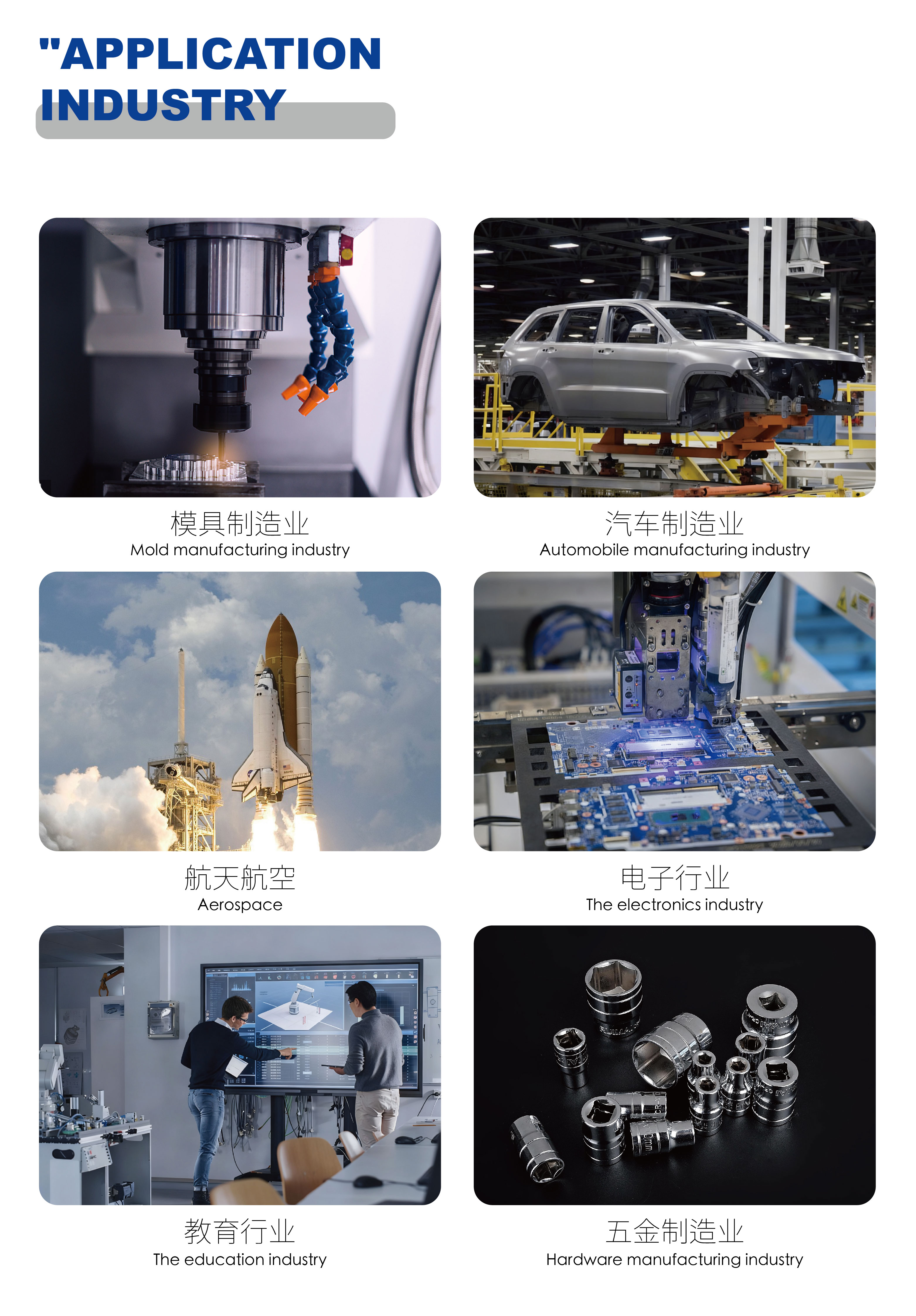 Precision Machining Performance