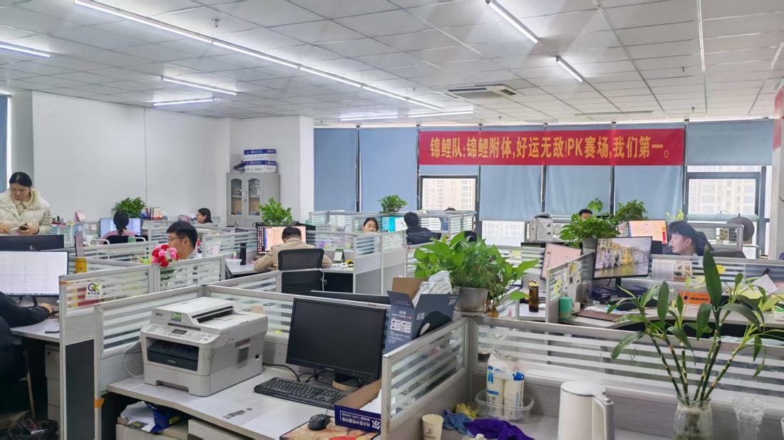 ZRF Spinning Machine Production Facility - Zhejiang