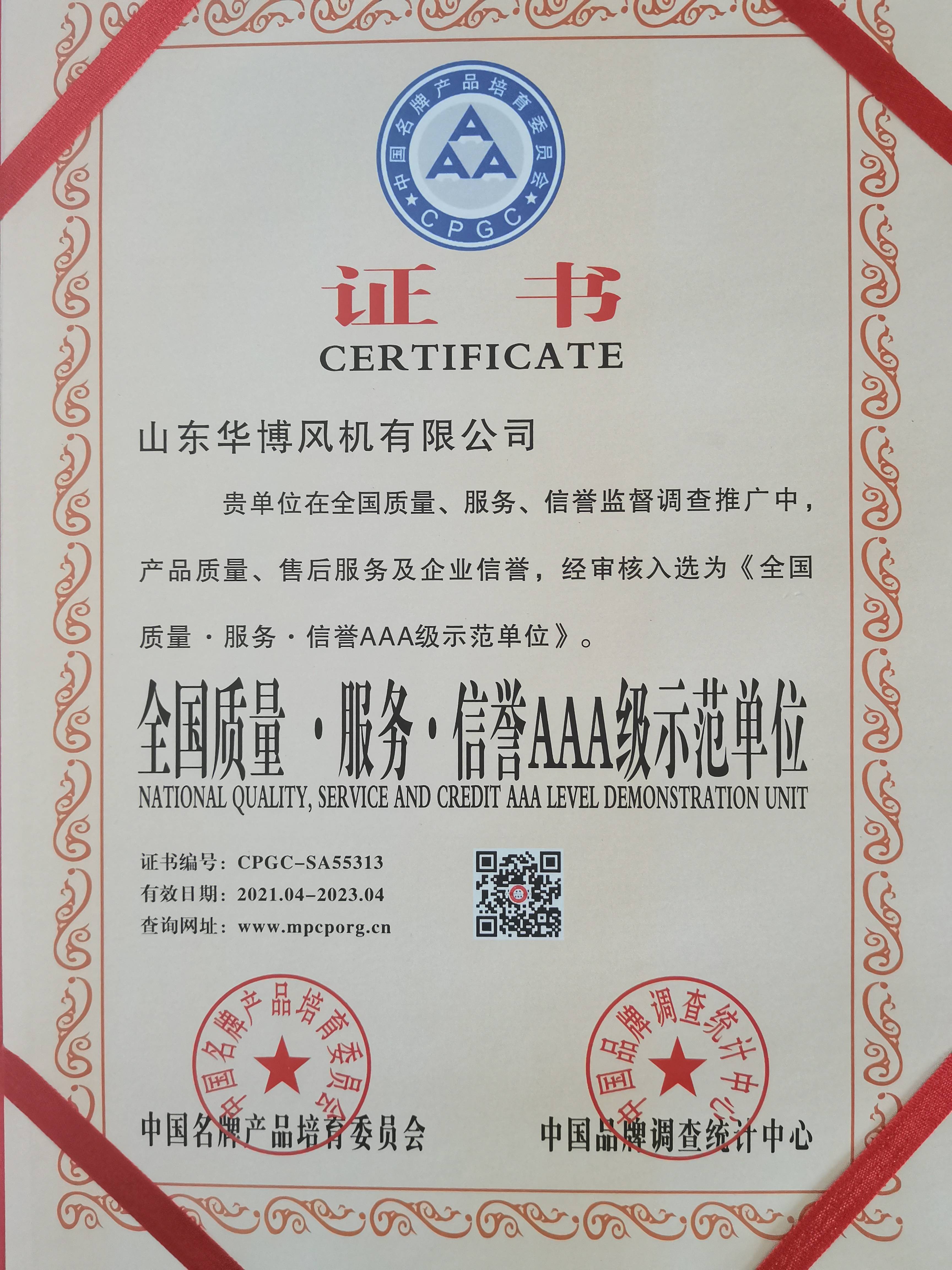 Certificate 1