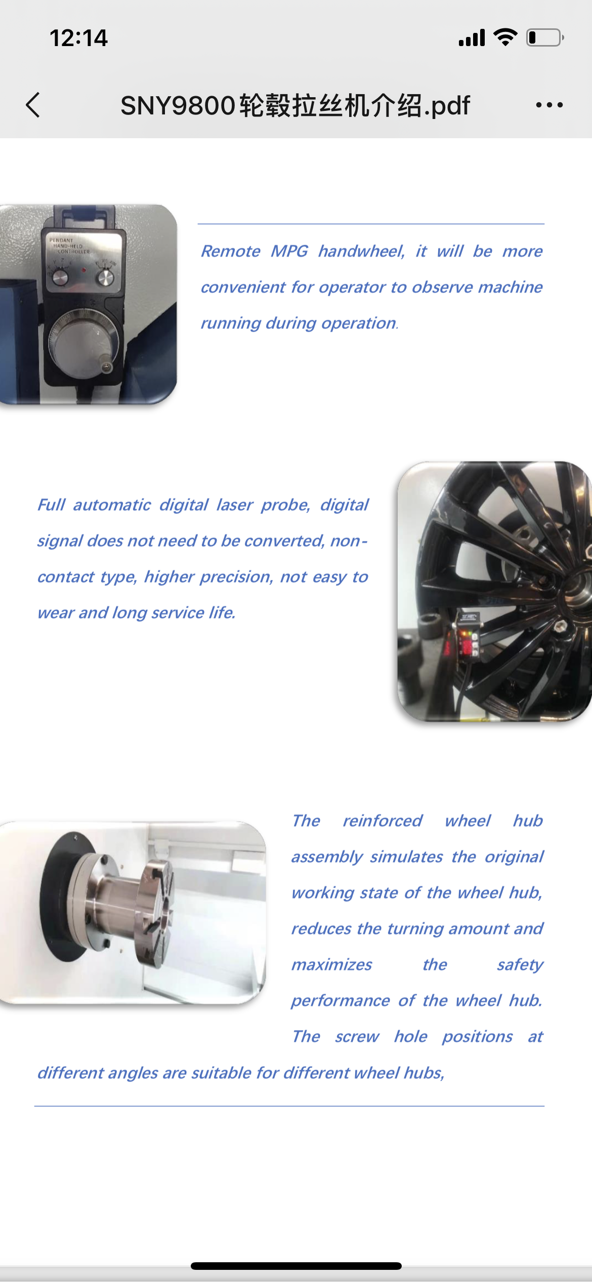 Equipment details