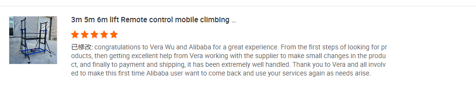Customer Feedback Screenshot 2