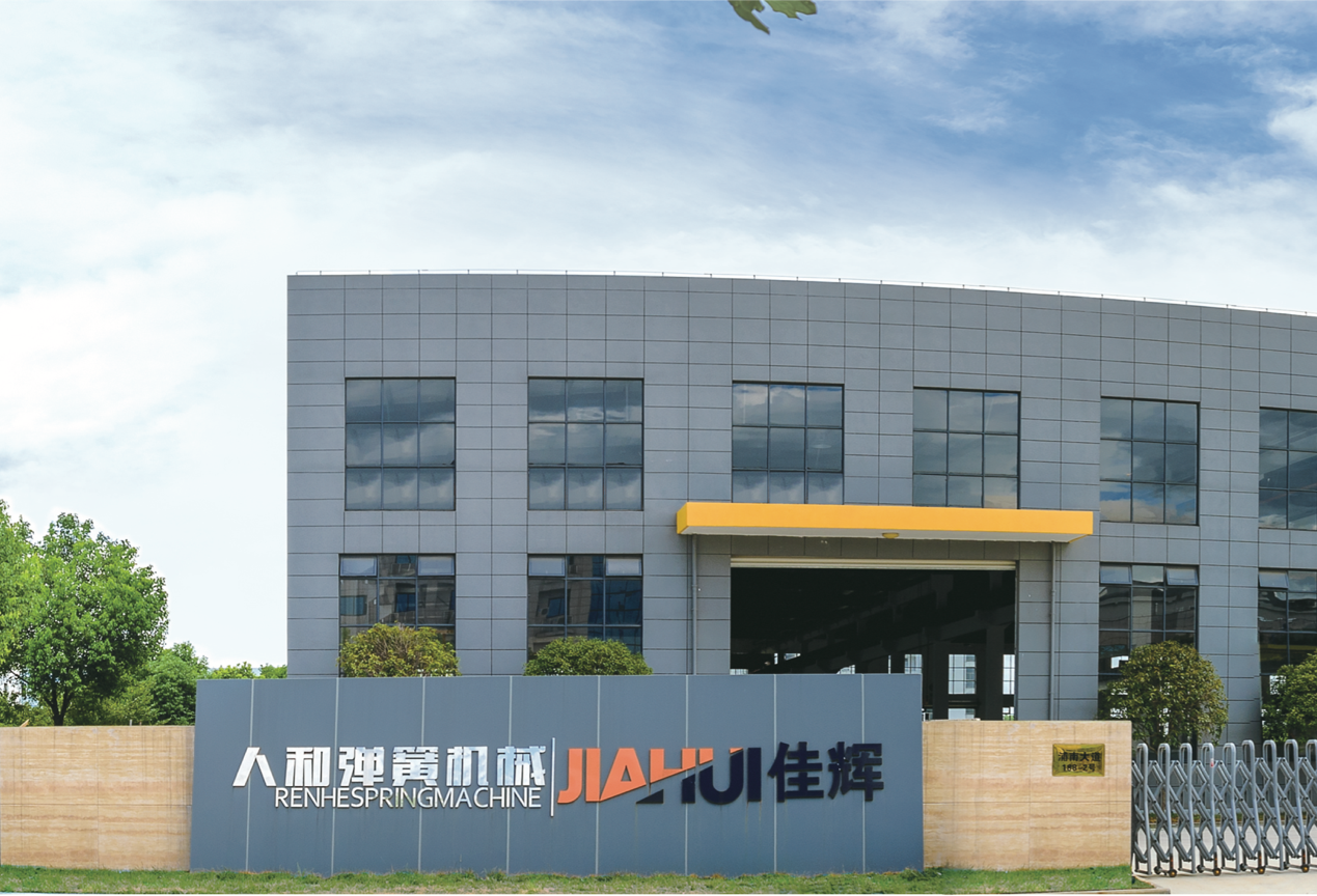 Company Facility Overview