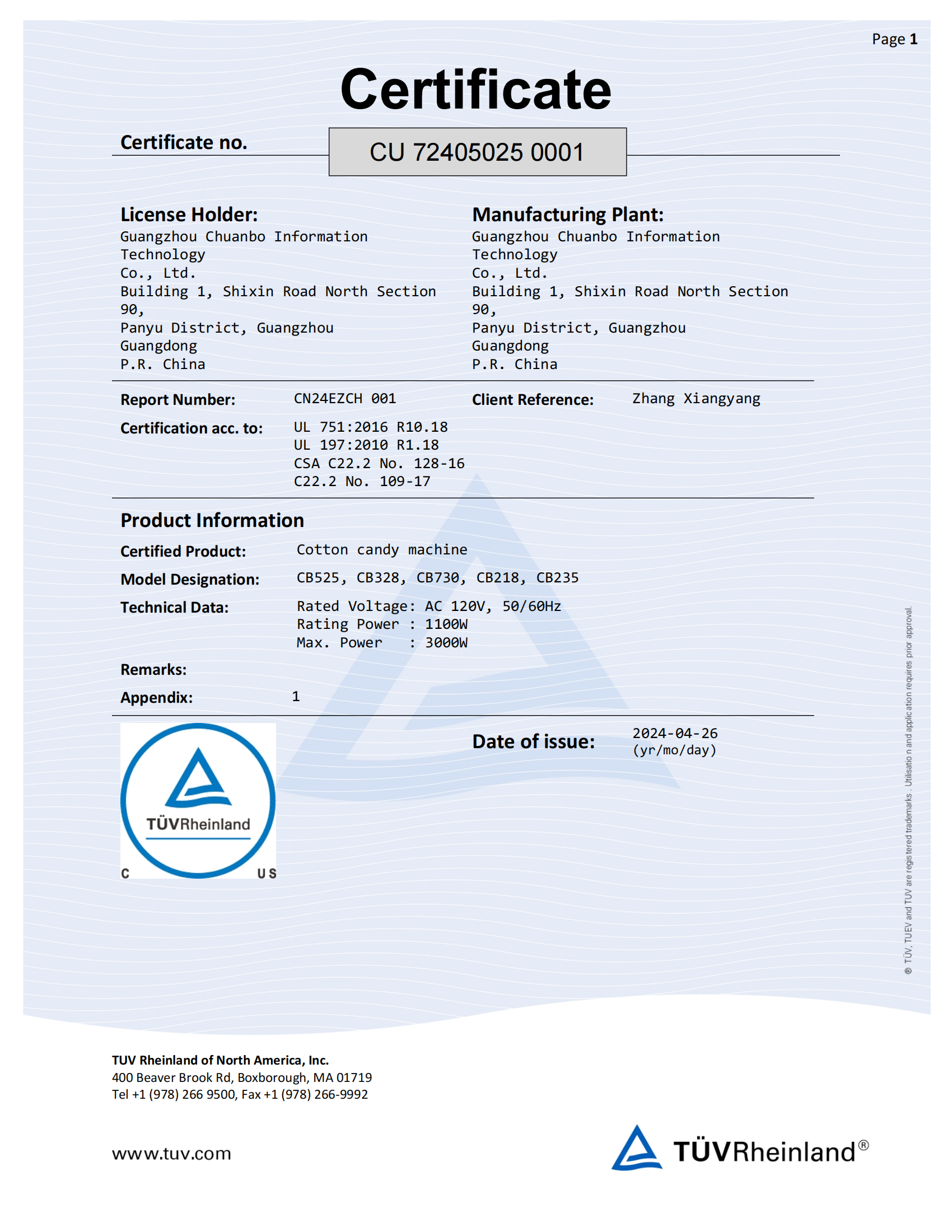 UL safety certification for Softserve product CU 72405025 0001