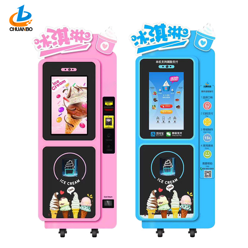 Ice Cream Machine Details