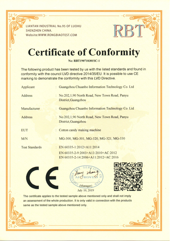 Certificate 3