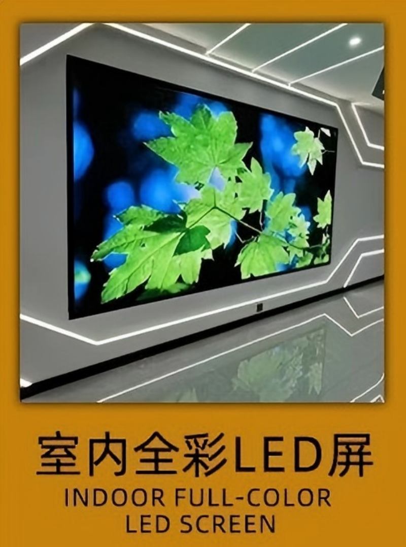 Lighting effect