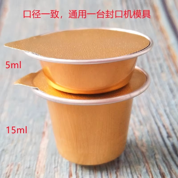 2-6 Hole Aluminum Foil Disposable Food Grade Coffee Capsule Shell Sealing Machine K-Cup Containers Custom Plastic Lid