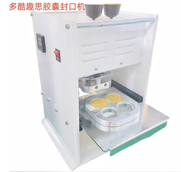 2-6 Hole Aluminum Foil Disposable Food Grade Coffee Capsule Shell Sealing Machine K-Cup Containers Custom Plastic Lid