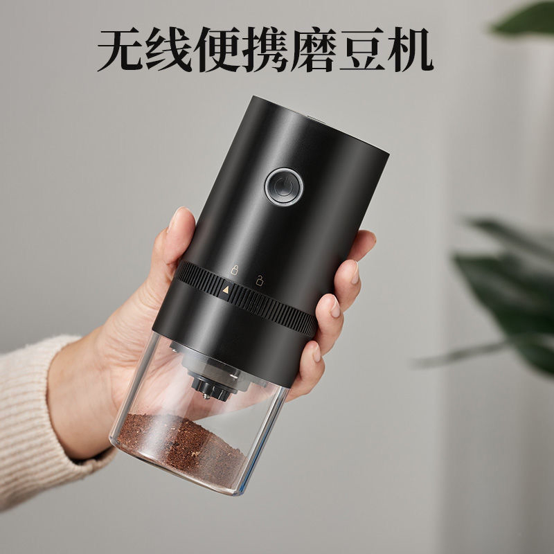 Wholesale Portable USB Electric Rechargeable Grinder Electric Coffee Bean Grinder House Office Outdoor Small Grinding Machine
