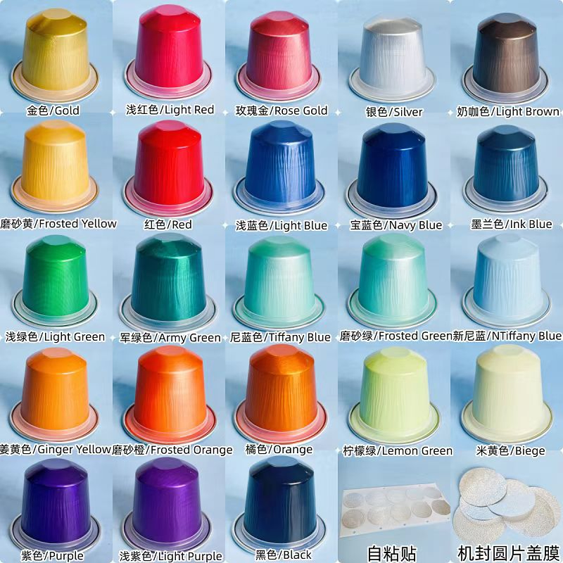 2-6 Hole Aluminum Foil Disposable Food Grade Coffee Capsule Shell Sealing Machine K-Cup Containers Custom Plastic Lid