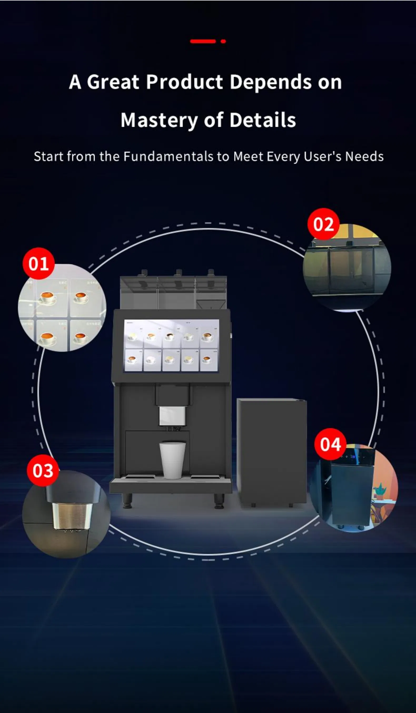 Coffee Vending Machine Feature 5