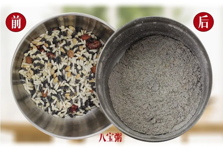 Electric Spice Grinder