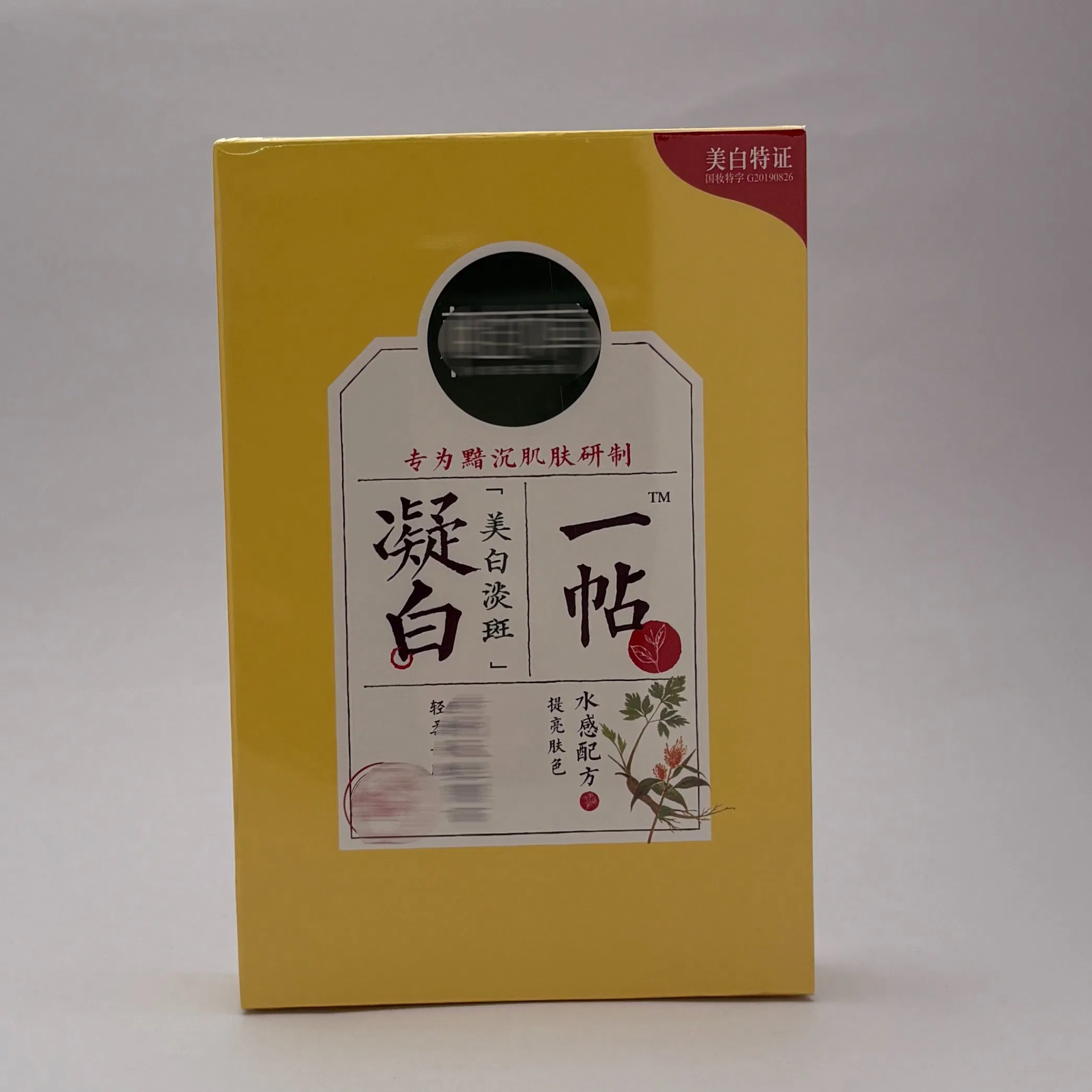 Caja de papel impresa de tamaño personalizado para empaquetado de snacks en comercio electrónico