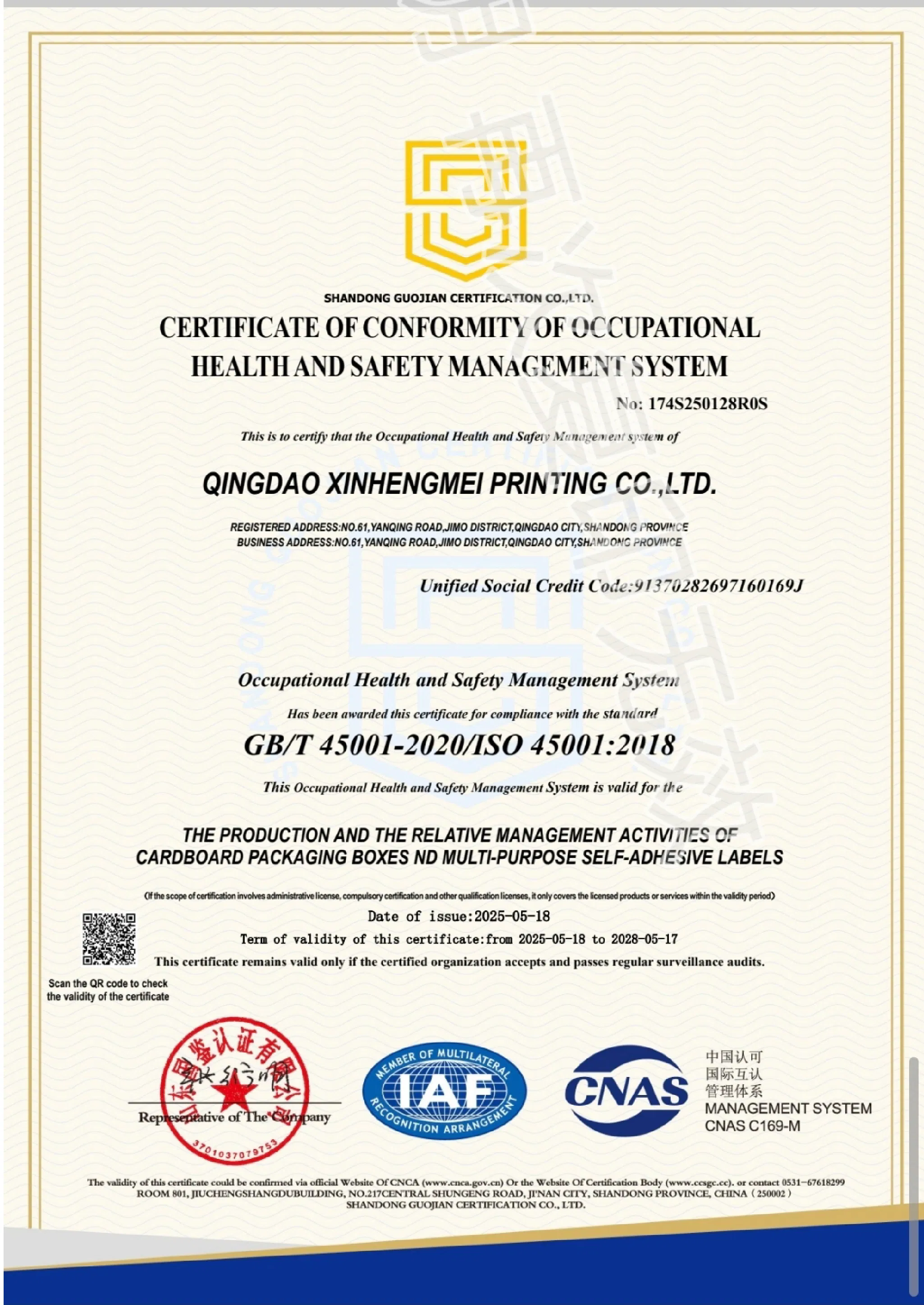 ISO 45001