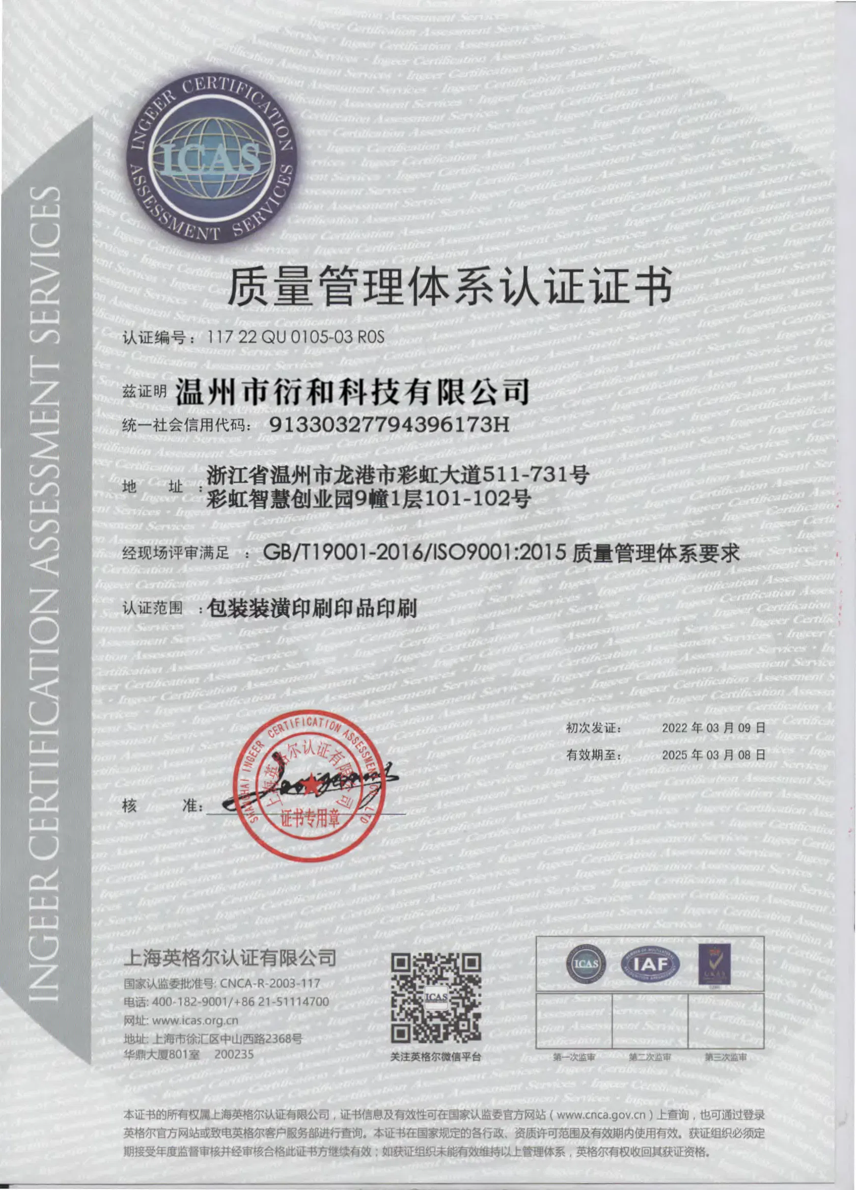 Certificado 3