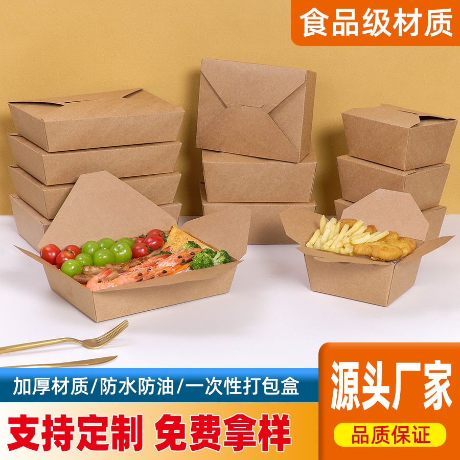 Diseño de logotipo personalizado, impresión de cajas de almuerzo de papel kraft de alta calidad y alta resistencia con tapa de recubrimiento de PE para comida rápida aceitosa, pasteles para llevar, embalaje para hoteles y restaurantes