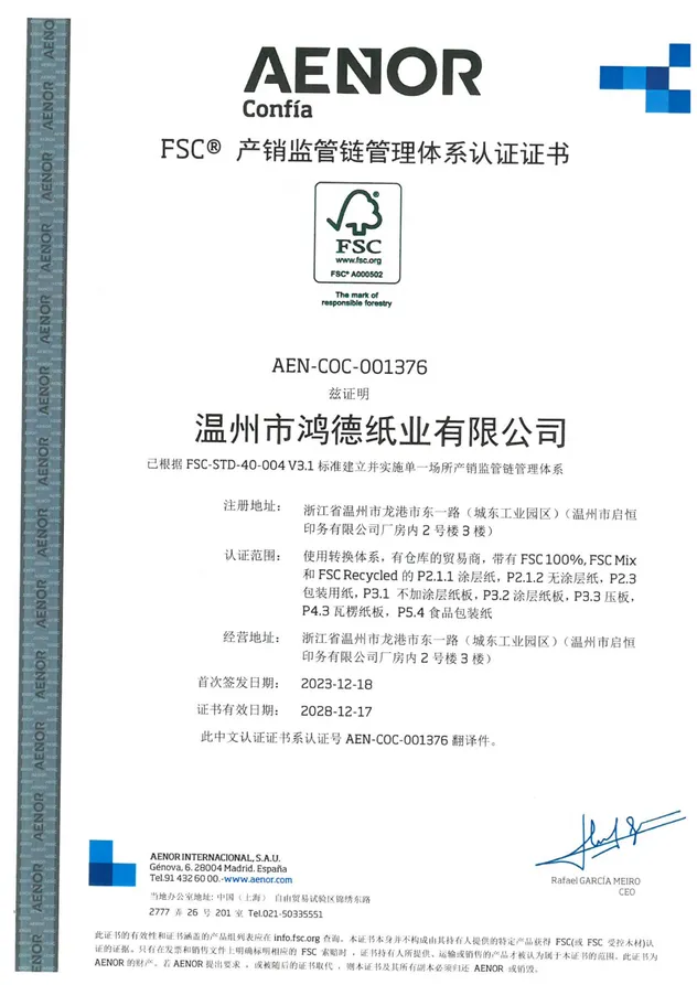 Certificado 1