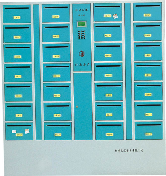 Buzón Electrónico Azul (DKC-M-24) con CE e ISO